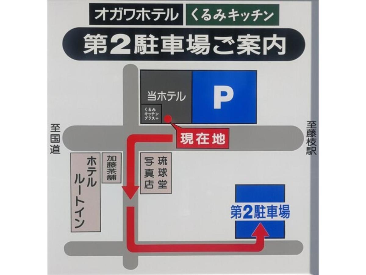 Fujieda Ogawa Hotel - Vacation Stay 20870V Luaran gambar